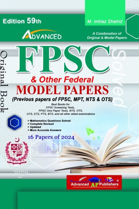 Advanced FPSC & Model Papers