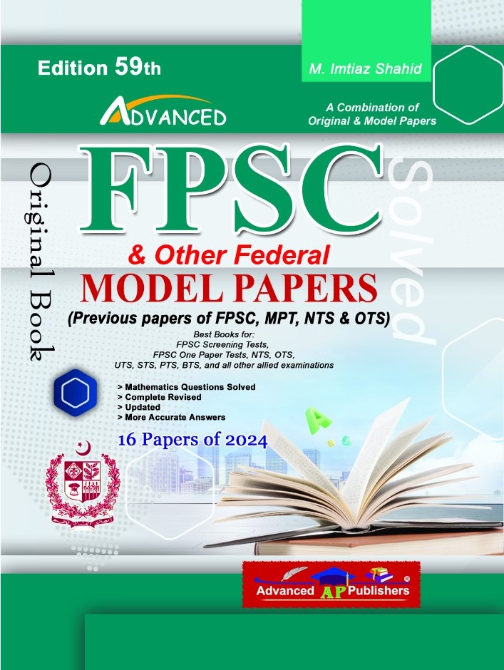 Advanced FPSC & Model Papers